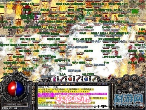 沃玛练级的三大要素